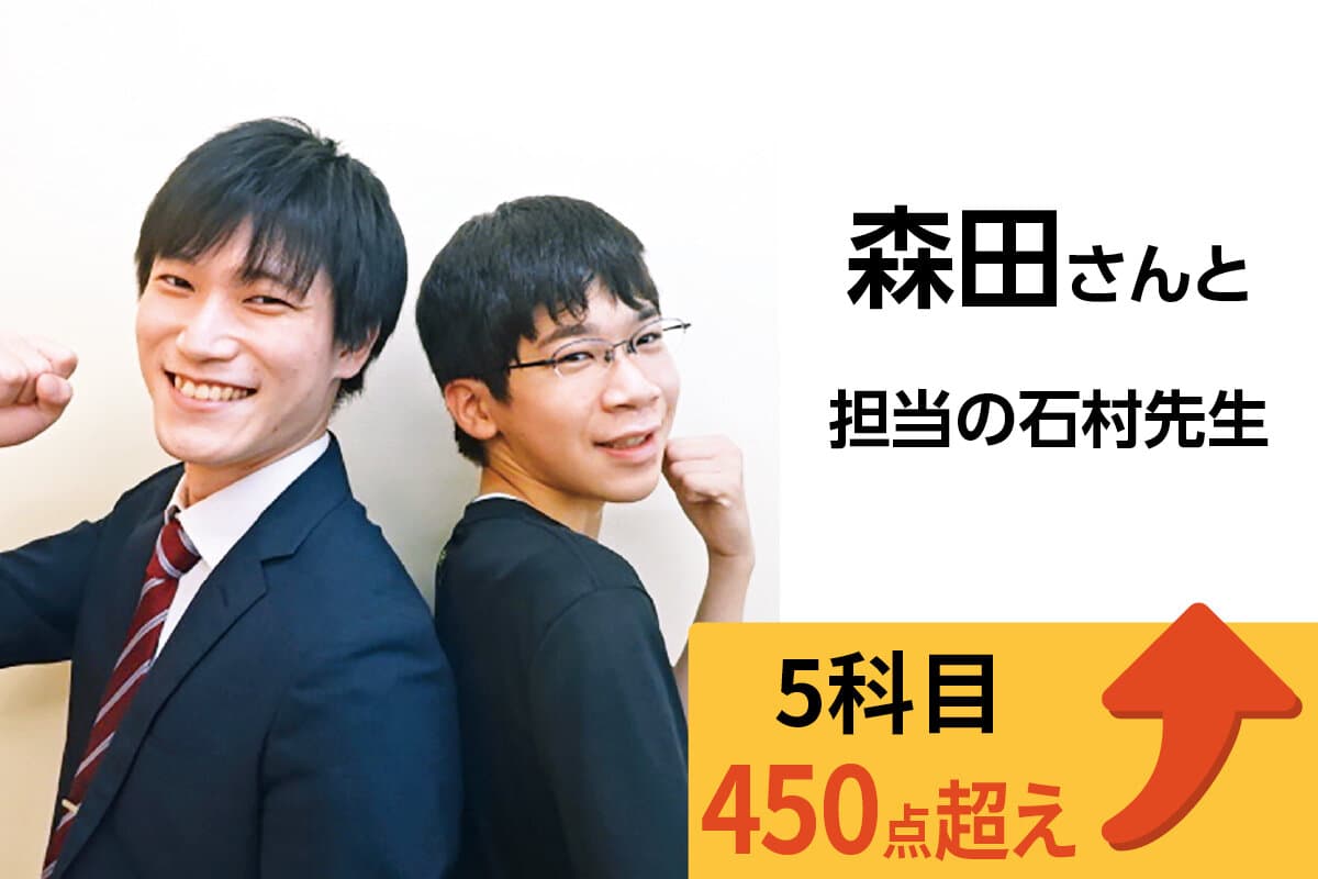 四街道校 生徒&先生写真23