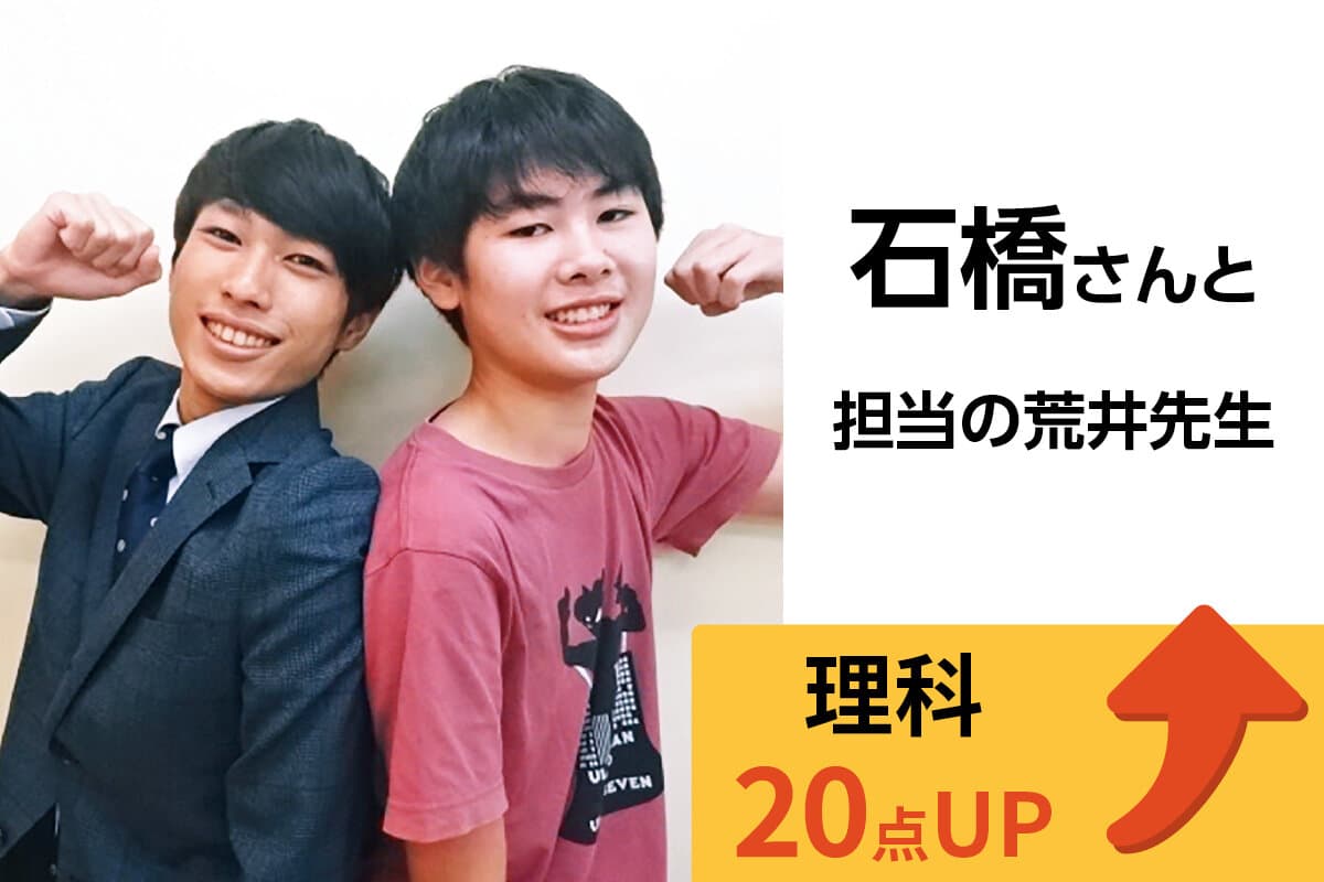 四街道校 生徒&先生写真24