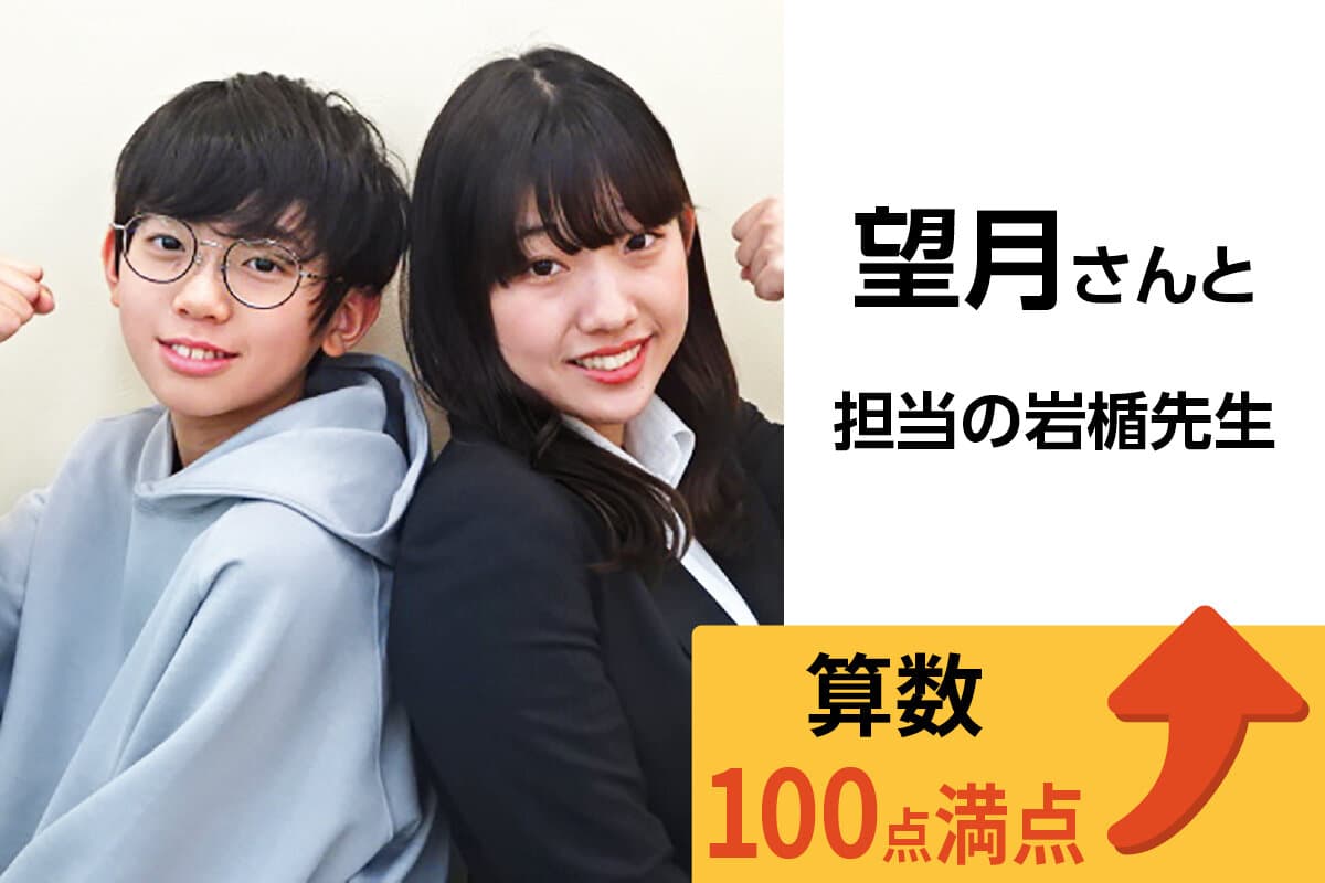 四街道校 生徒&先生写真33