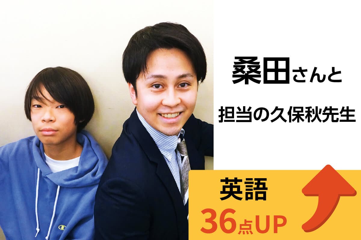 雪が谷大塚校 生徒&先生写真12