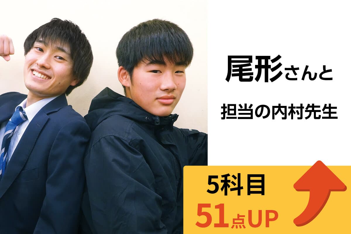 雪が谷大塚校 生徒&先生写真22