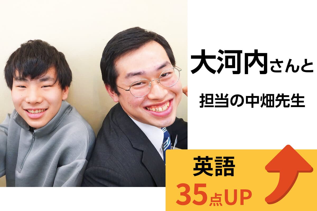 雪が谷大塚校 生徒&先生写真25