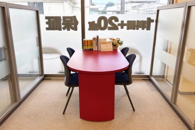 瀬谷校の面談スペース