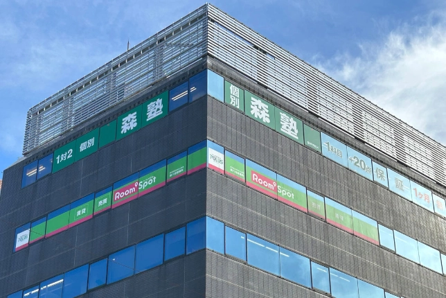 新八柱校の外観