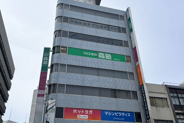 静岡駅前校の外観