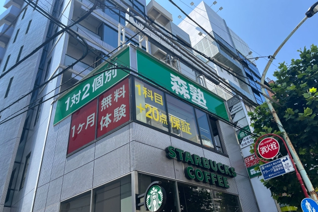 高田馬場校の外観