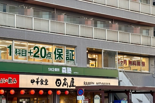 鶴ヶ島校の外観