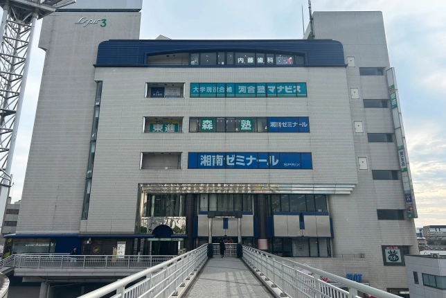 個別指導なら森塾 戸塚東口校の画像1