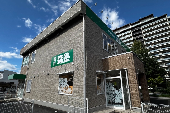 つくば校の外観