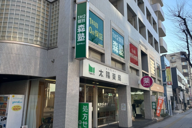 個別指導なら森塾高槻校の画像