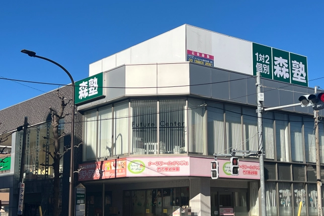 竹ノ塚校の外観