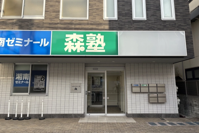 立場校の外観