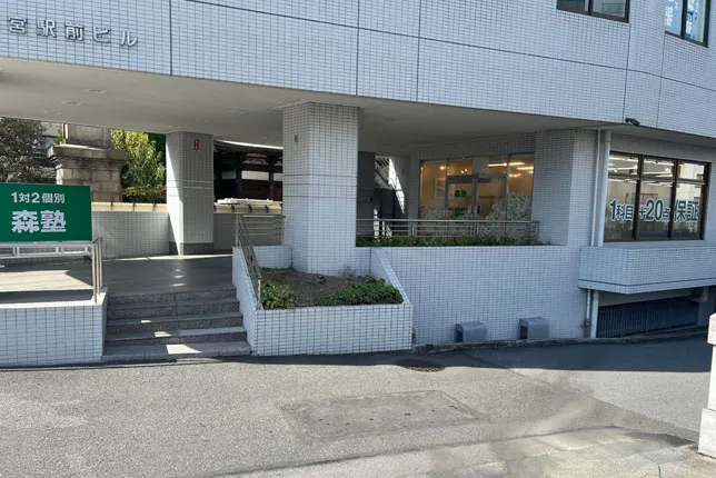 宇都宮校の外観