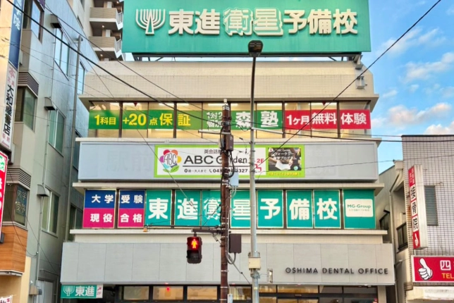 個別指導なら森塾四街道校の画像1