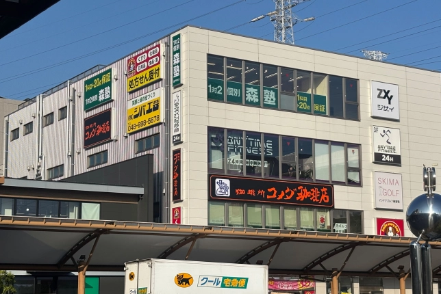 八潮校の外観