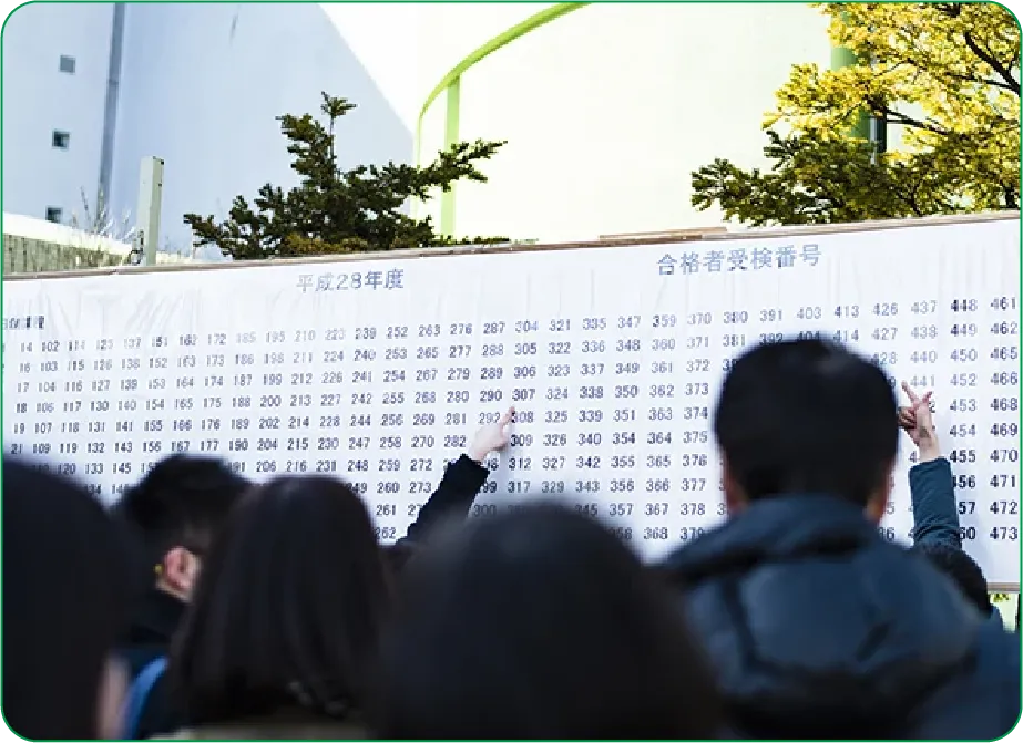 高校の成績アップと大学受験対策