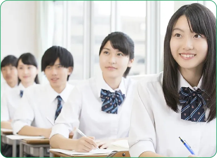 高校の成績アップと大学受験対策
