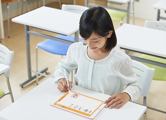 タブレットで勉強する小学生