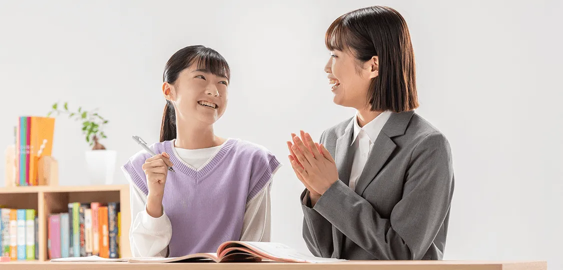 無料体験授業について
