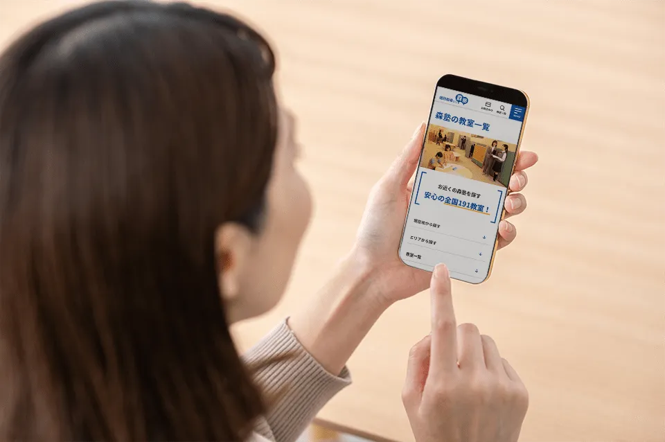 ご入塾までの5つのステップ