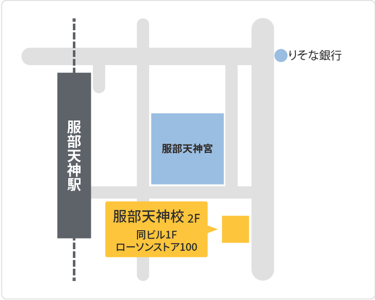 森塾 服部天神校までの地図